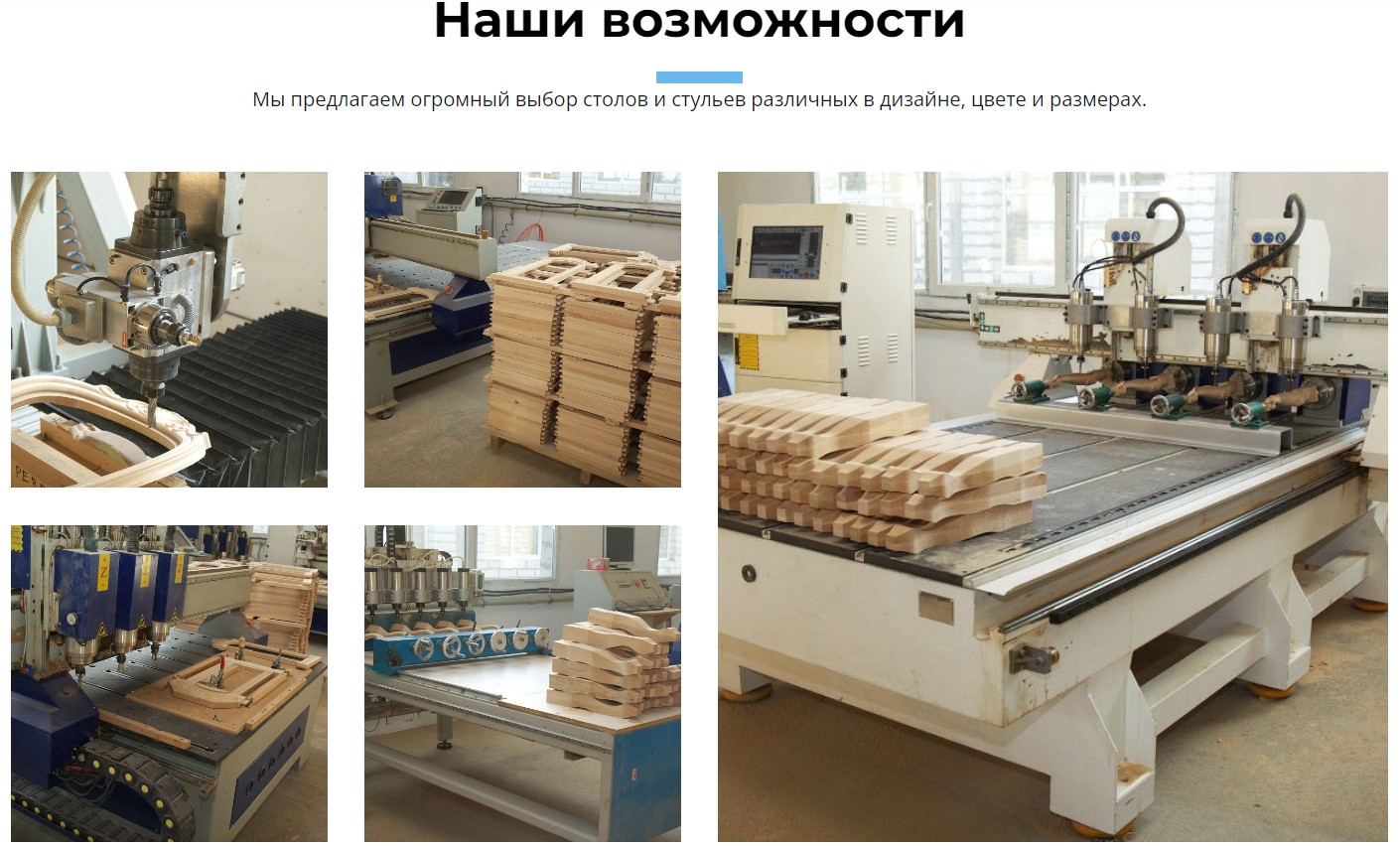 Меблевий цех